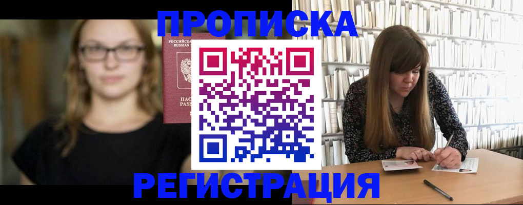 форма 3 в Адыгейске