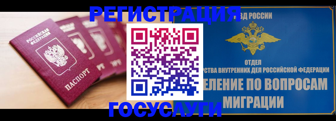 найти адрес прописки в Адыгейске